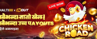 तुरुन्तै ज्याकपट पुरस्कारहरू जित्नुहोस् 🏆